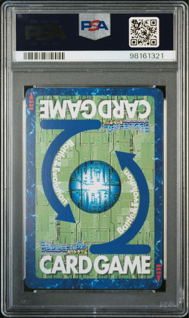 【PSA8】旧デジモンカード　メディーバルデュークモン　ゴールドエッチング背景B