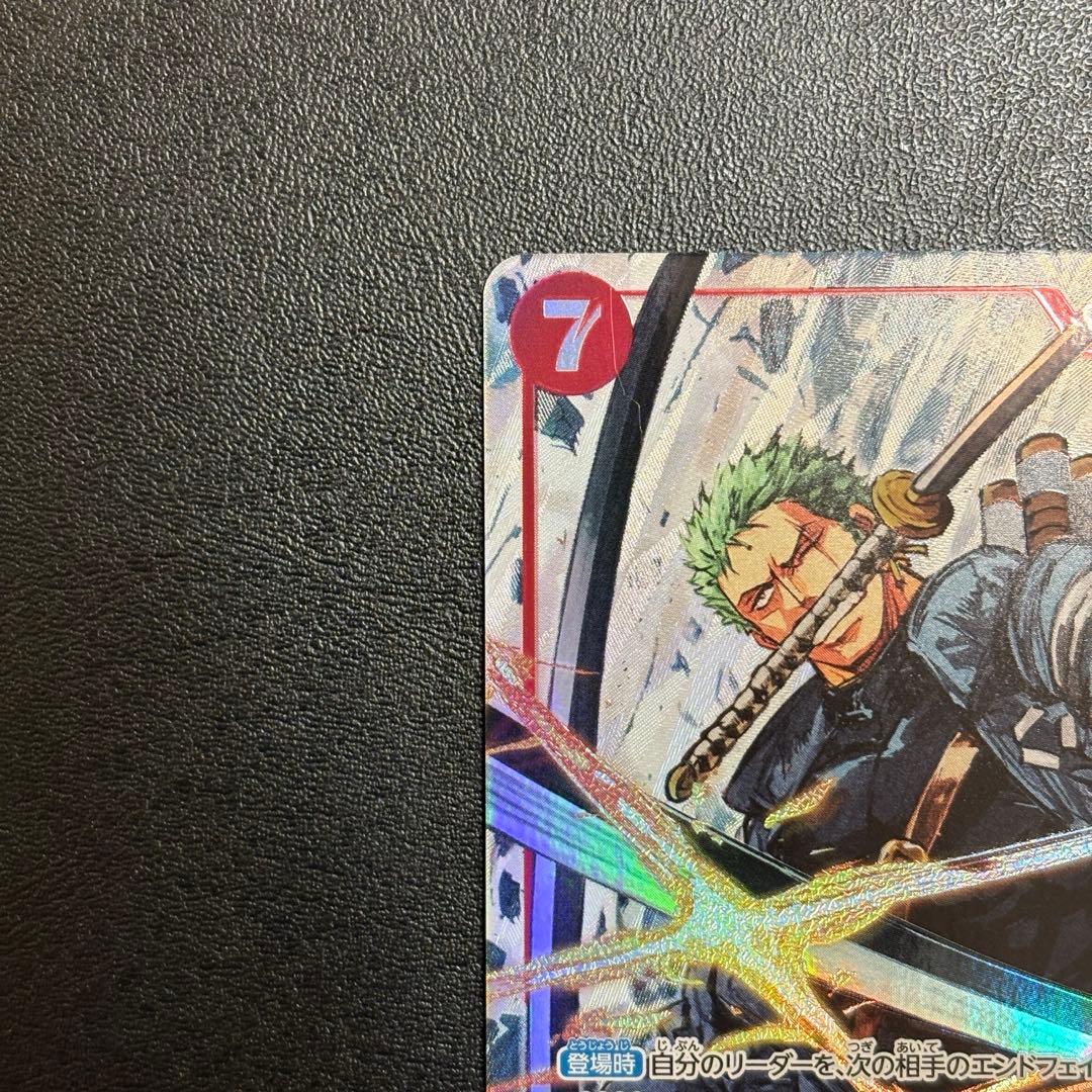 エッグヘッドクライシス ロロノア・ゾロ SRパラレル