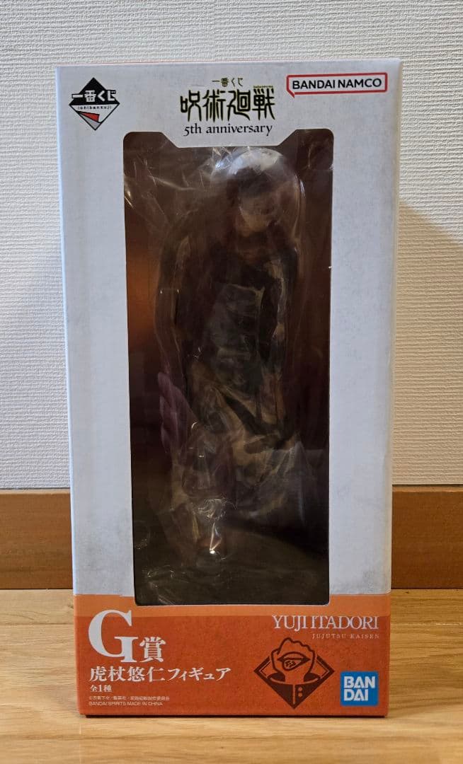 呪術廻戦５th anniversary１番くじ　M賞　m賞　ラストワン賞