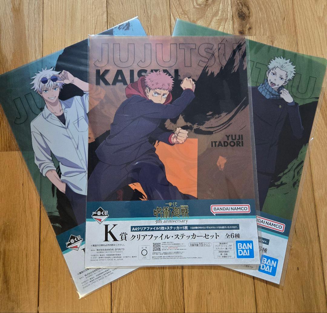 呪術廻戦５th anniversary１番くじ　M賞　m賞　ラストワン賞