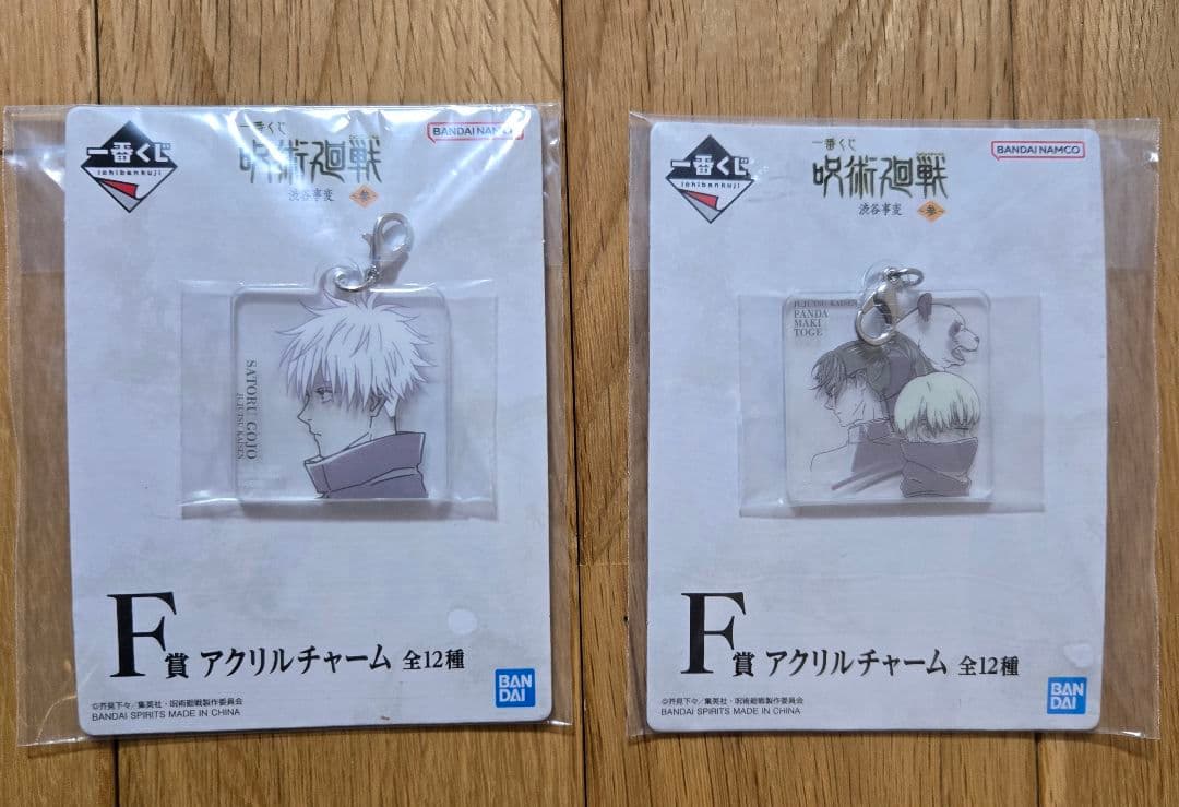 呪術廻戦５th anniversary１番くじ　M賞　m賞　ラストワン賞