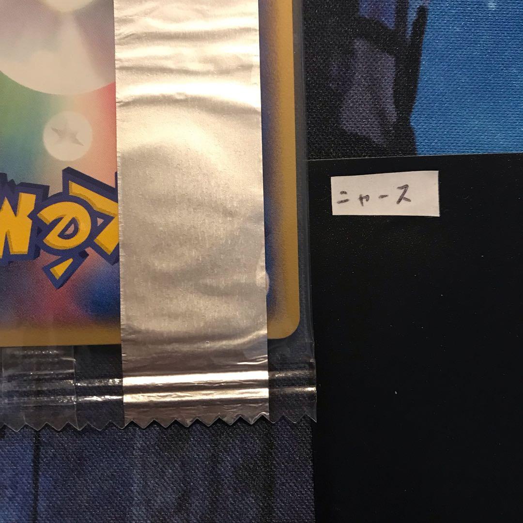 《未開封》ニャース meiji プロモカード