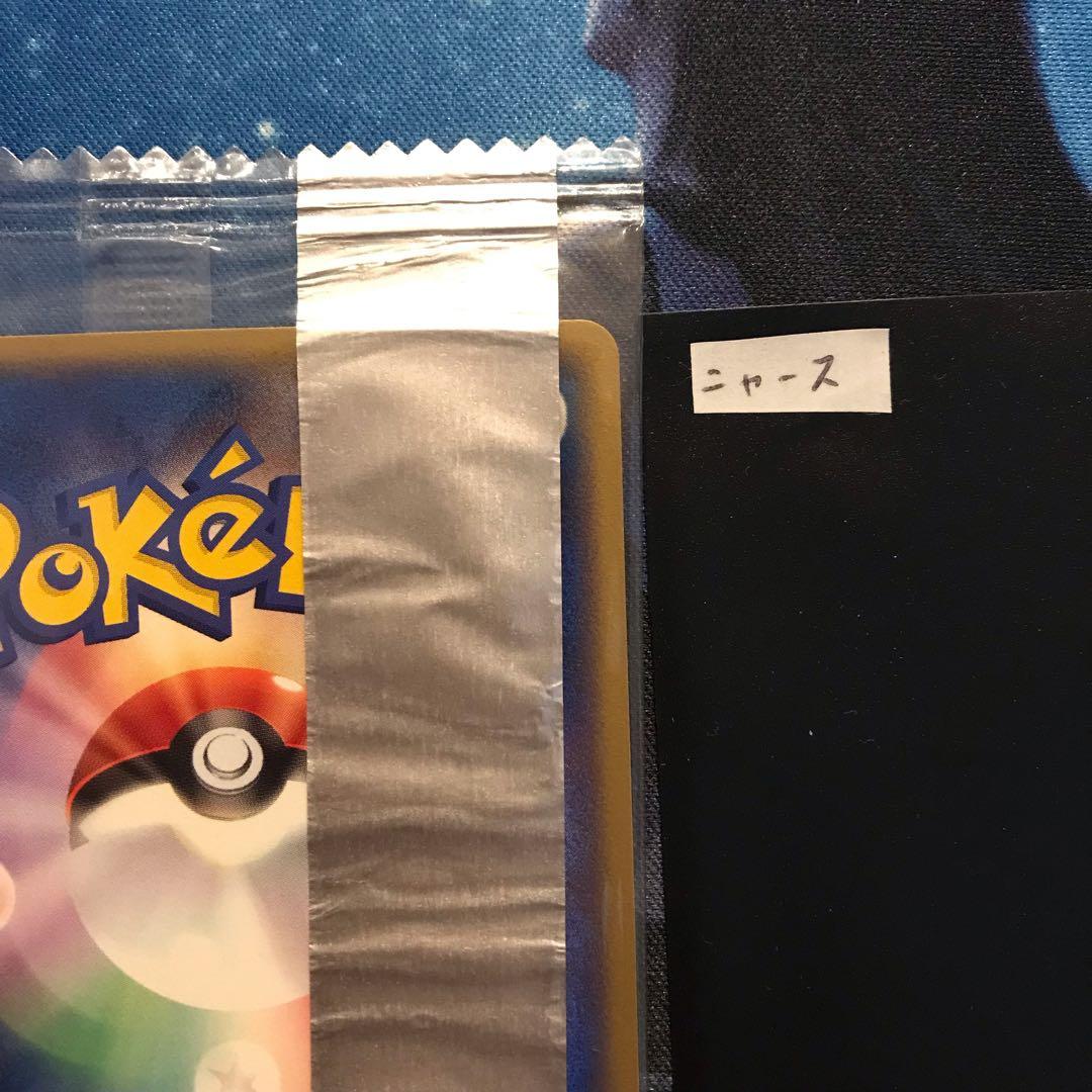 《未開封》ニャース meiji プロモカード