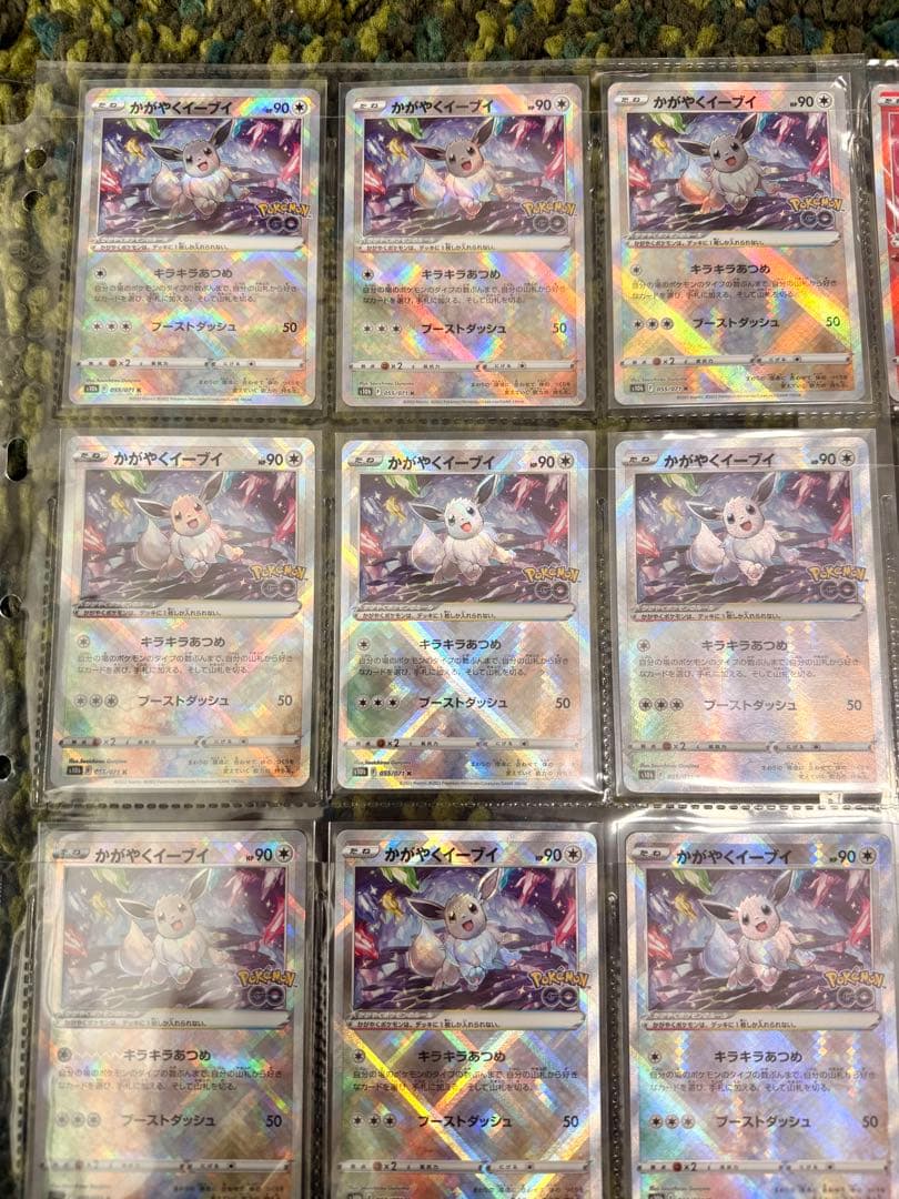 ポケモンカード　かがやく各種　リザードン、フシギバナ、カメックス、イーブン、など