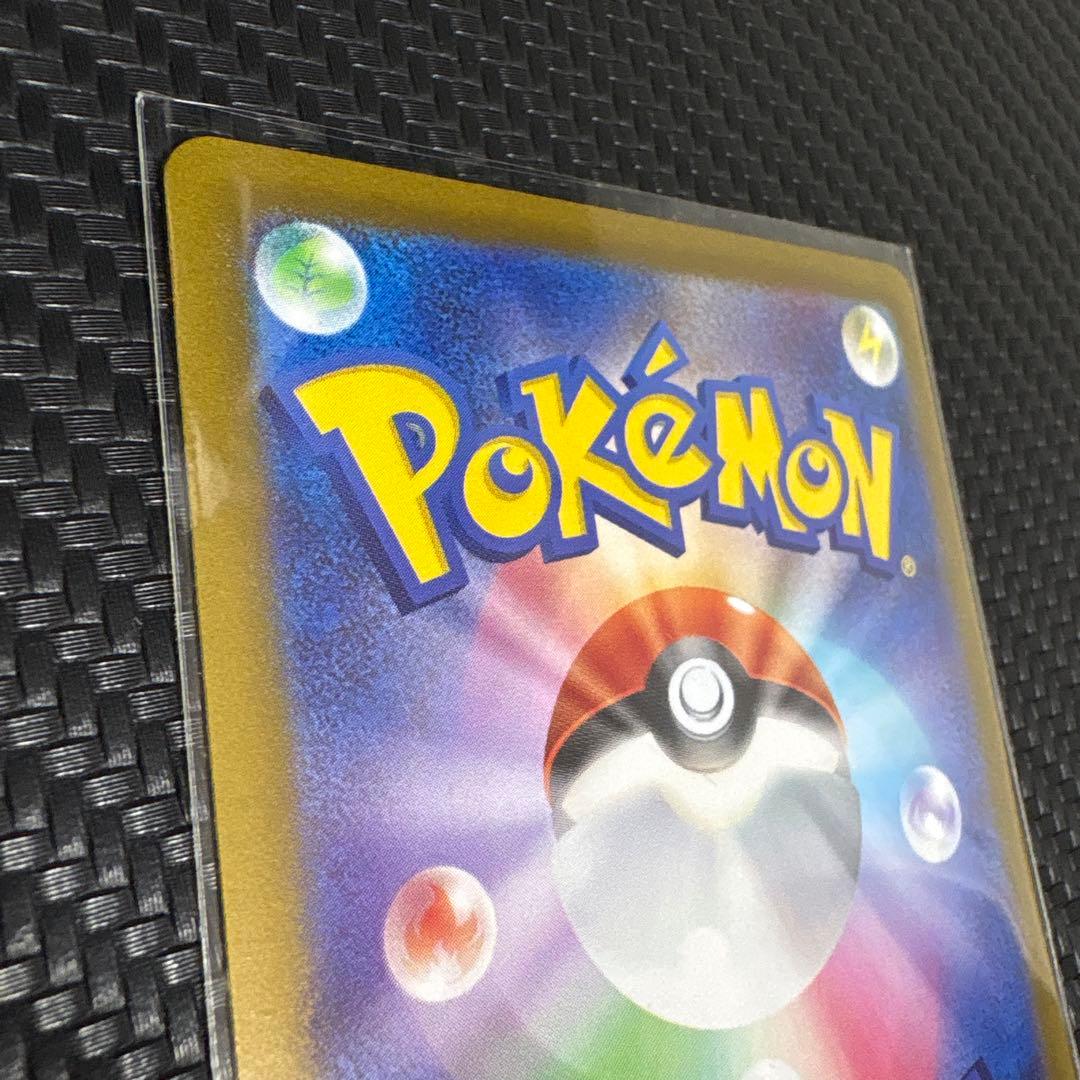 ポケカ ミモザ 美品 SAR SV1V バイオレットex