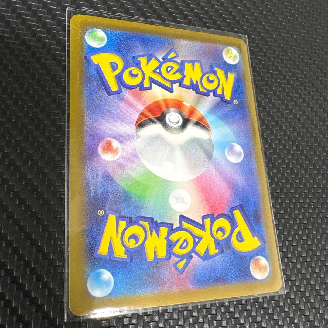 ポケカ ミモザ 美品 SAR SV1V バイオレットex