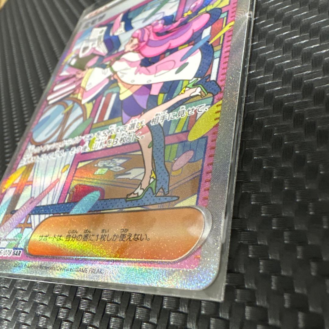 ポケカ ミモザ 美品 SAR SV1V バイオレットex