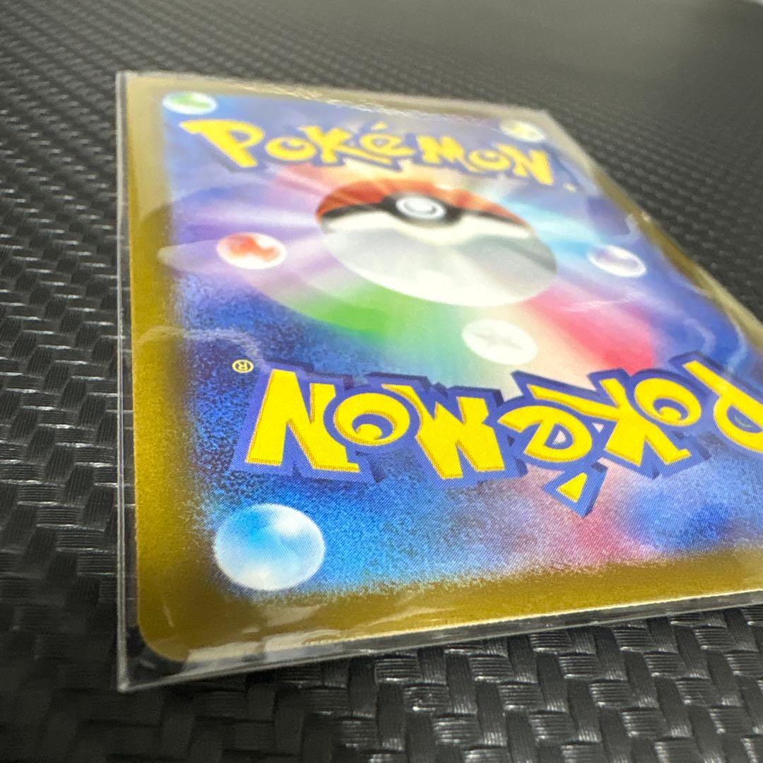 ポケカ ミモザ 美品 SAR SV1V バイオレットex