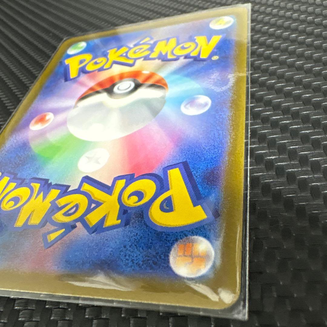 ポケカ ミモザ 美品 SAR SV1V バイオレットex