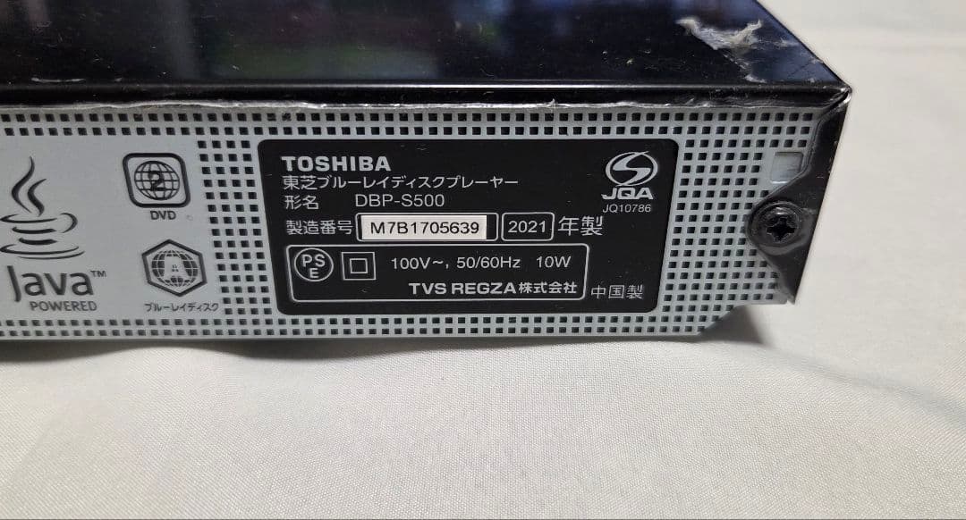美品　TOSHIBA REGZA Blu-rayプレーヤー　DBP-S500