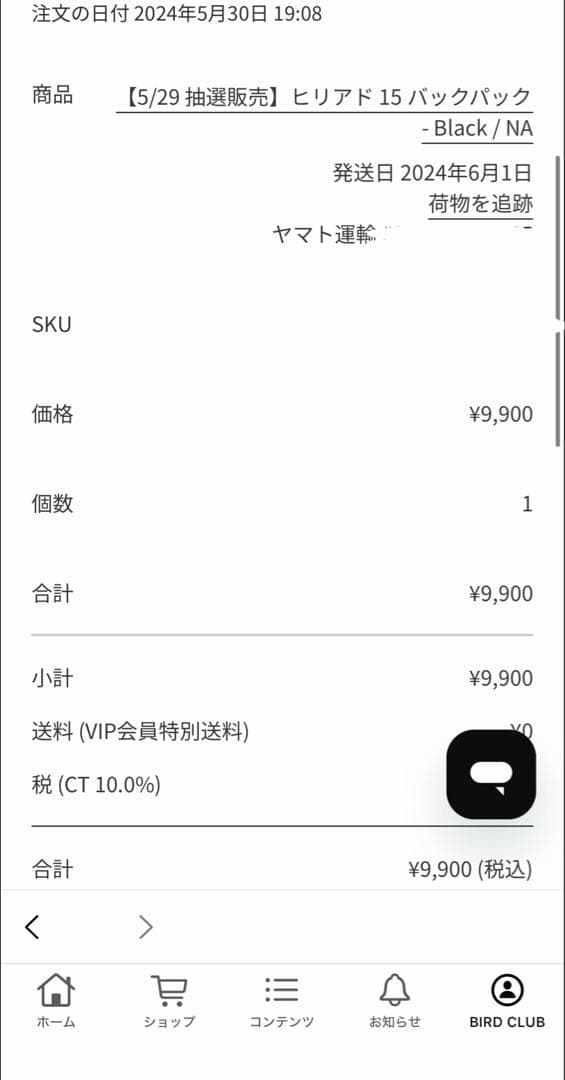 アークテリクス ヒリアド15 バックパック ブラック
