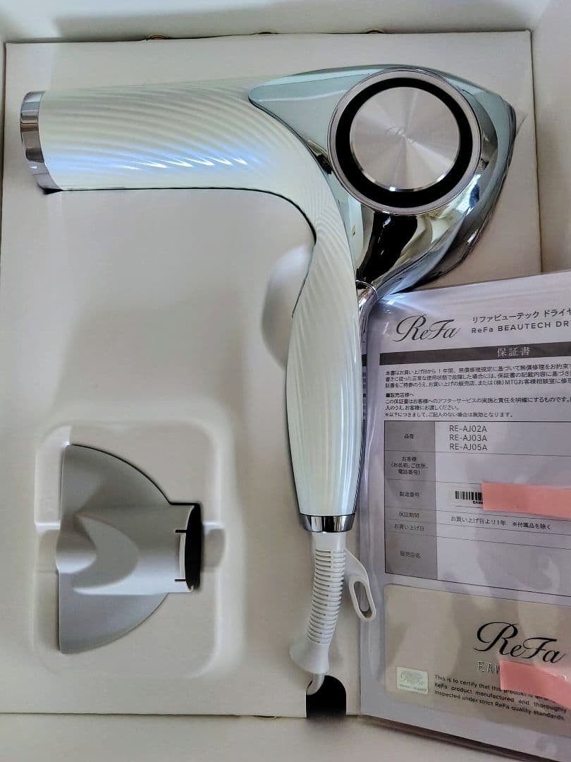 【リファ】ビューテックドライヤープロ ホワイト RE-AJ02A