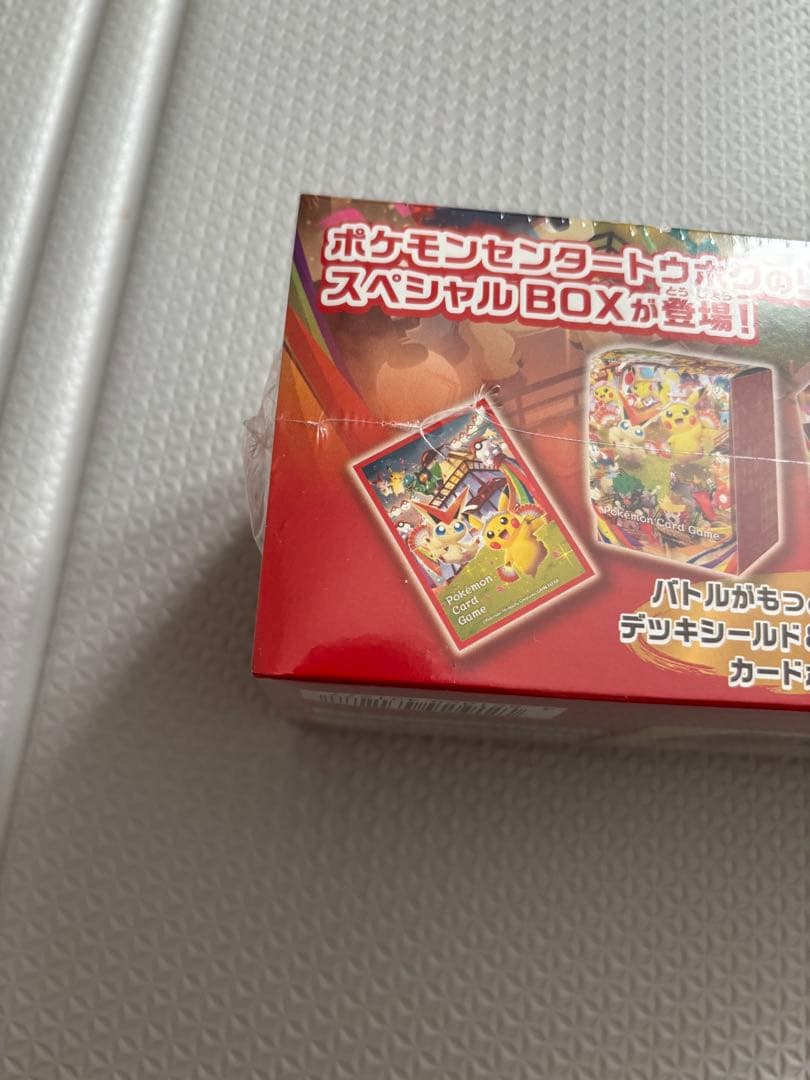 ポケモンセンター　トウホク　スペシャルBOX