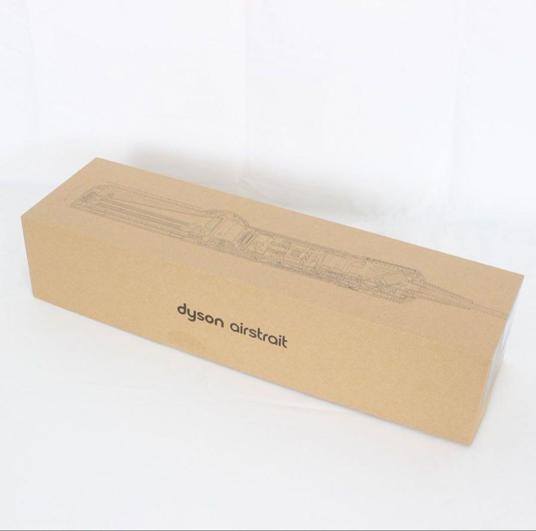 dyson ヘアアイロン ダークブルーゴールド