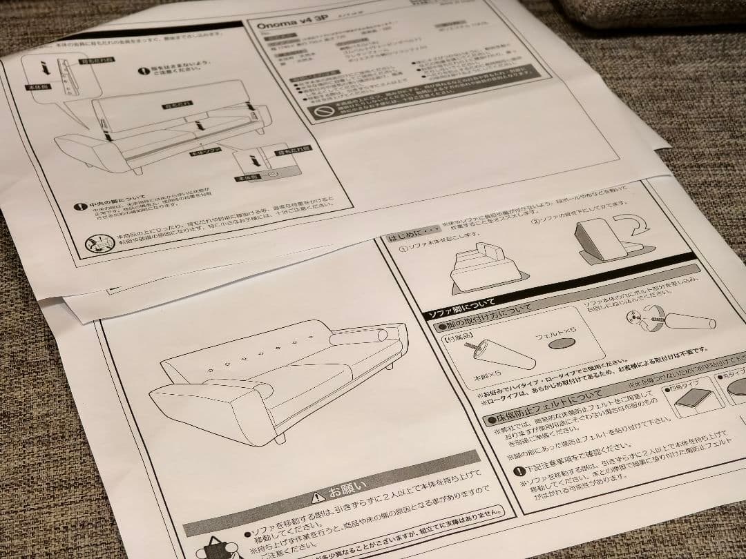 2人掛け・3人掛けソファ KAYN