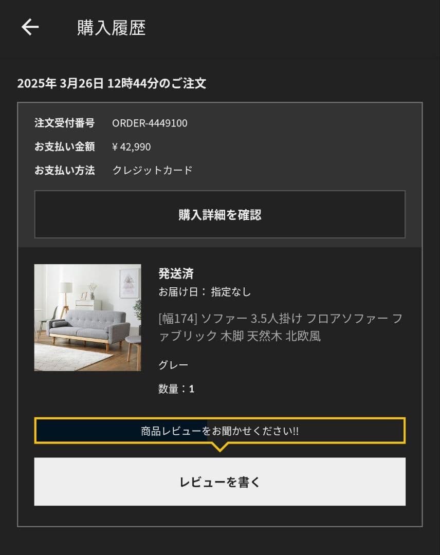 2人掛け・3人掛けソファ KAYN