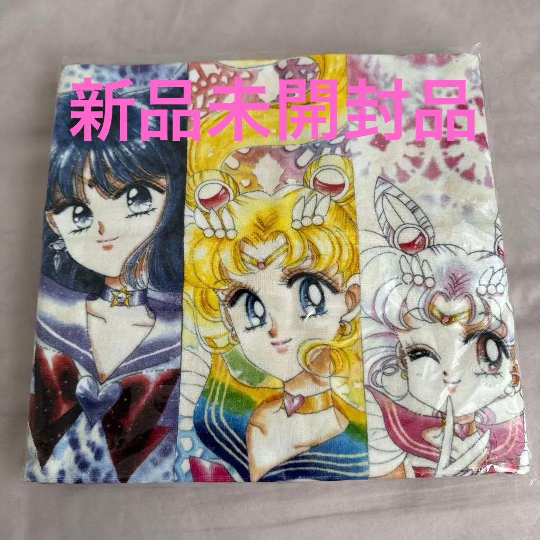 セーラームーン　ラインストーン付きバスタオルC 原画