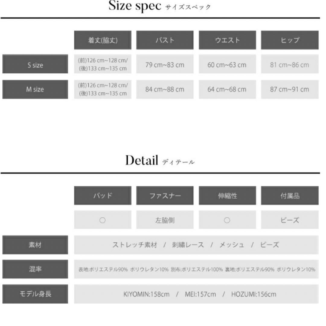 Angel R ミントグリーン フラワーレースドレスS