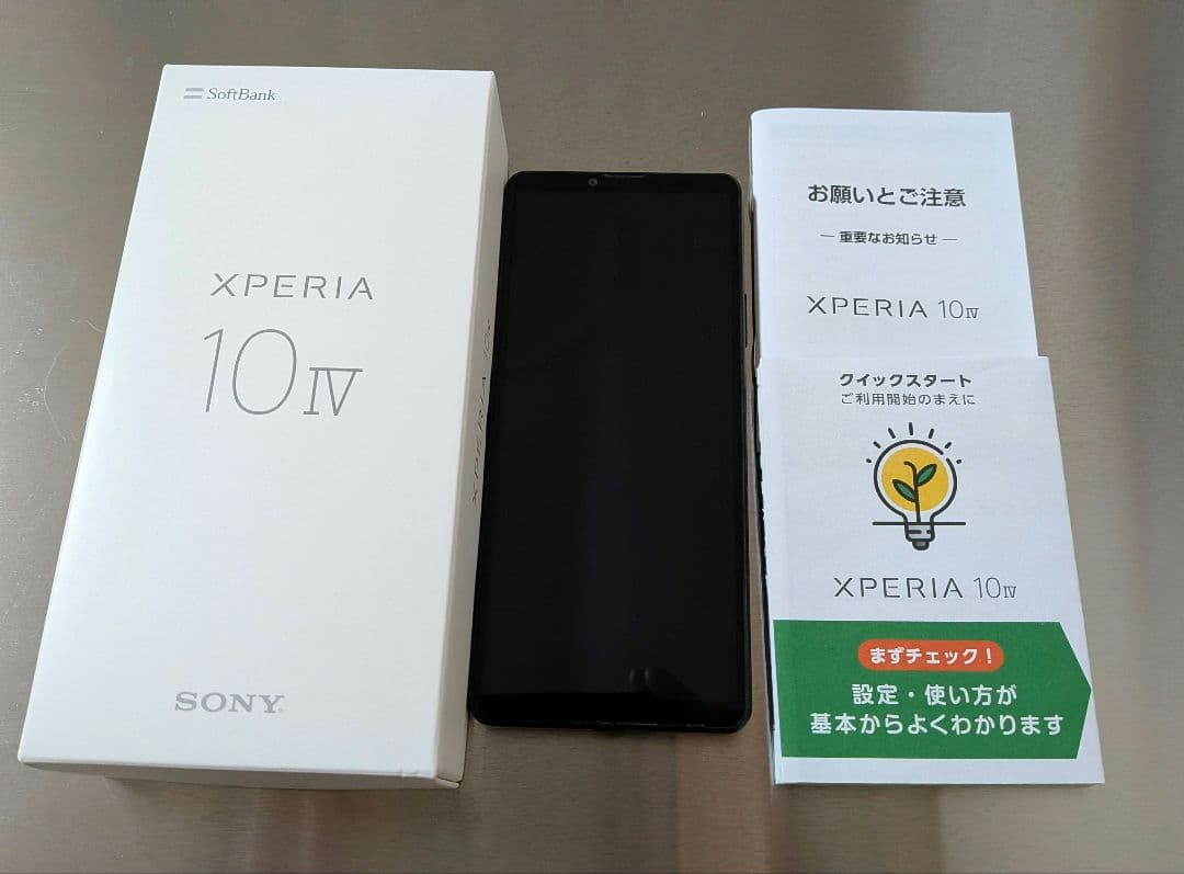 Xperia 10 IV スマホ本体　ブラック