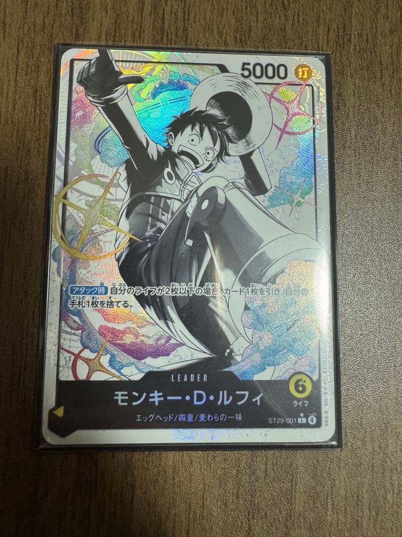 モンキー・D・ルフィ リーダーパラレル ボーナスパック 墨絵 ST29-001