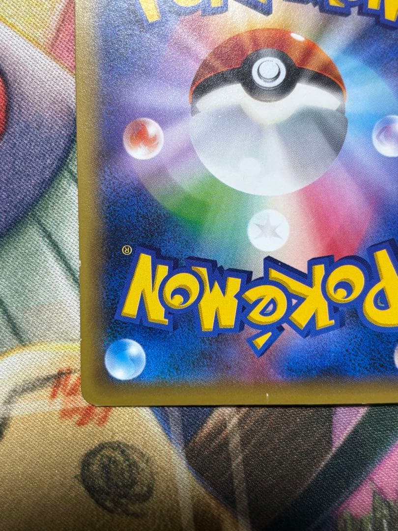 ポケモンカード　レックウザ　東京スカイツリー　プロモ