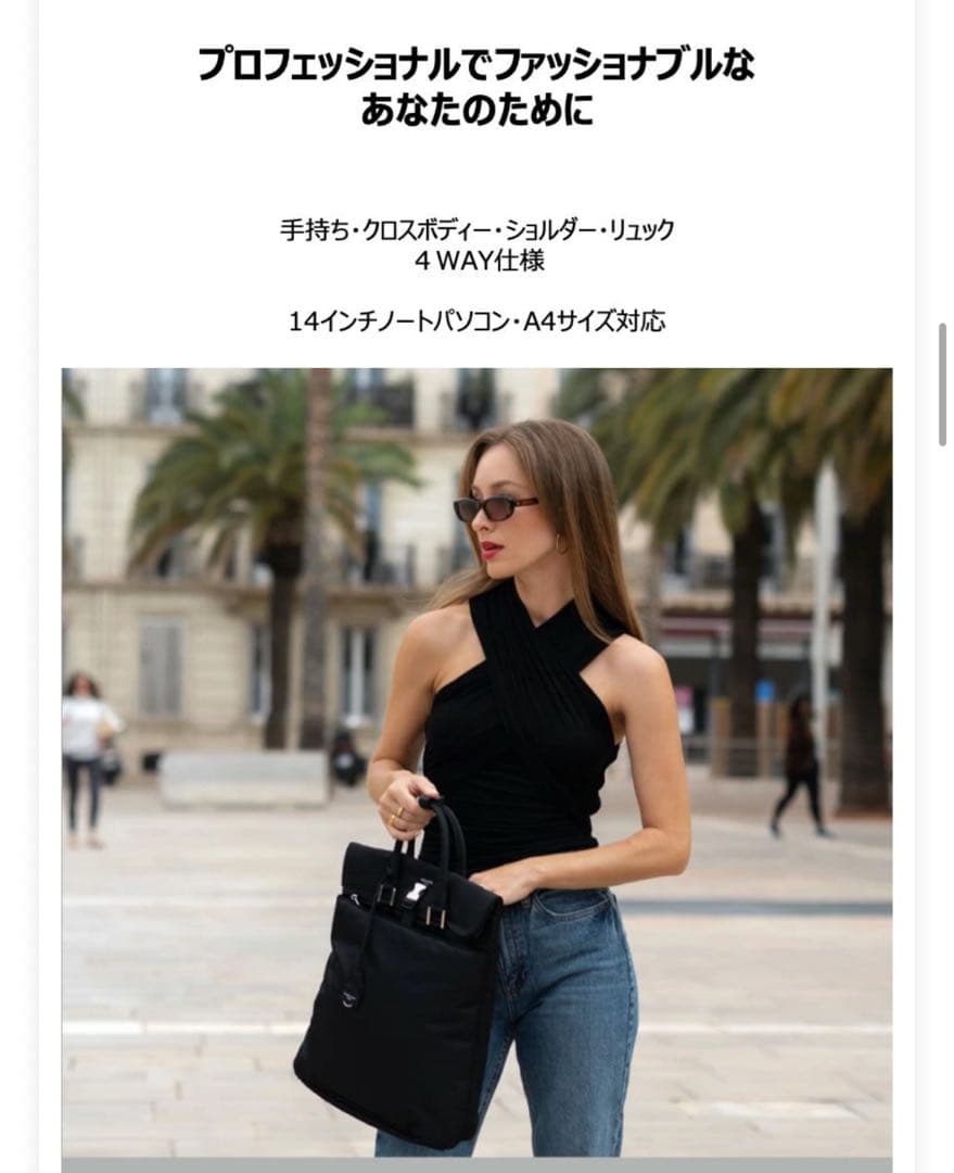 SELENT ÉTHER ブラック 3way トートバッグ リュック