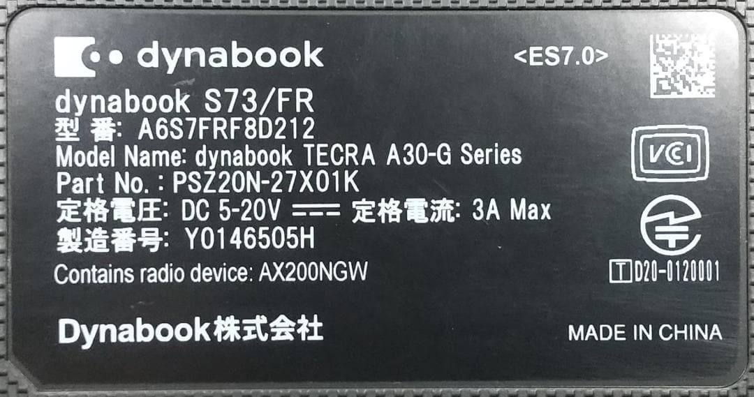 【10世代 i5】13.3型 dynabook S73/FR 16GB オフィス