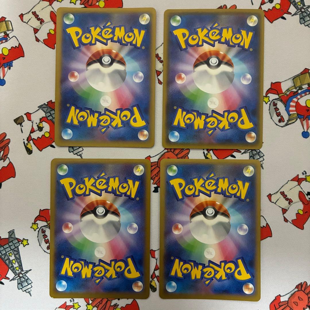 カメックスEX 4枚セット