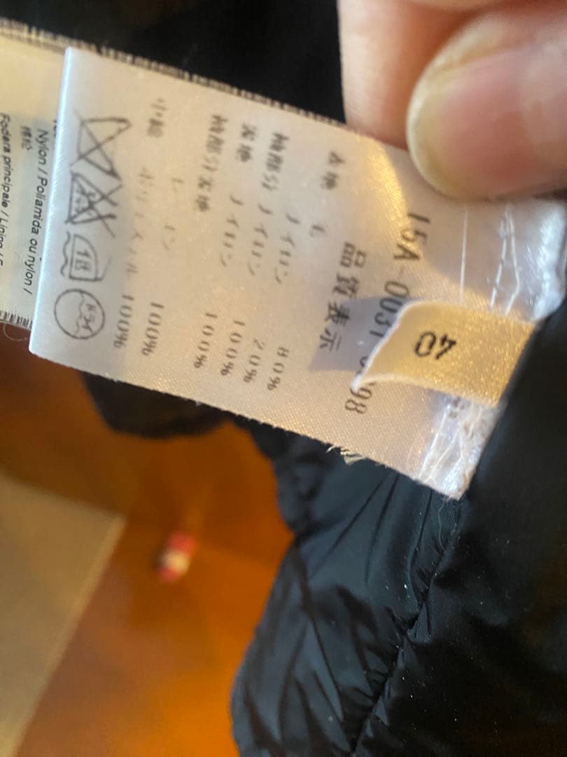 N°21 ブラウン ブラック アウター