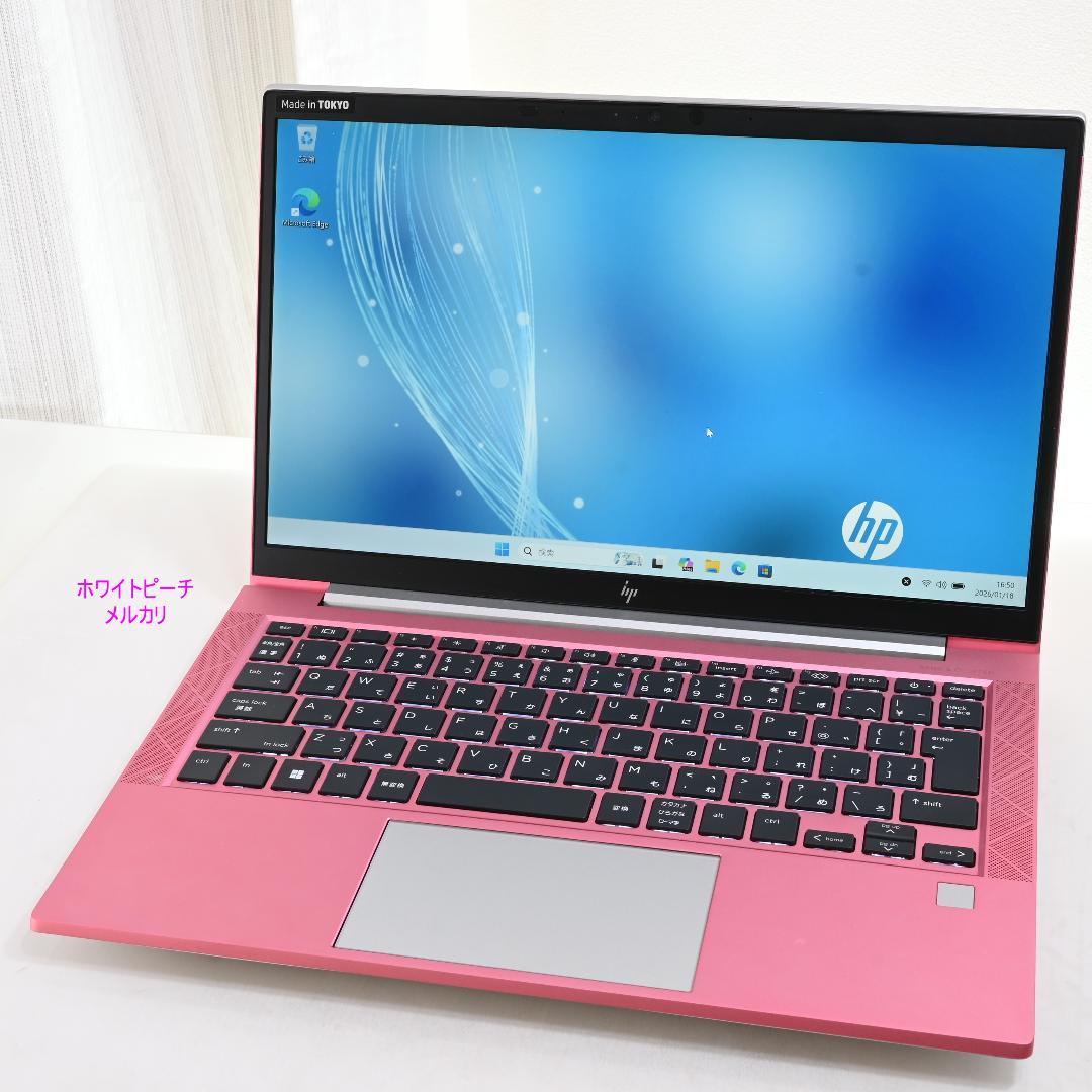 hp EliteBook 830G8_i5_16G_2022 ルージュピンク