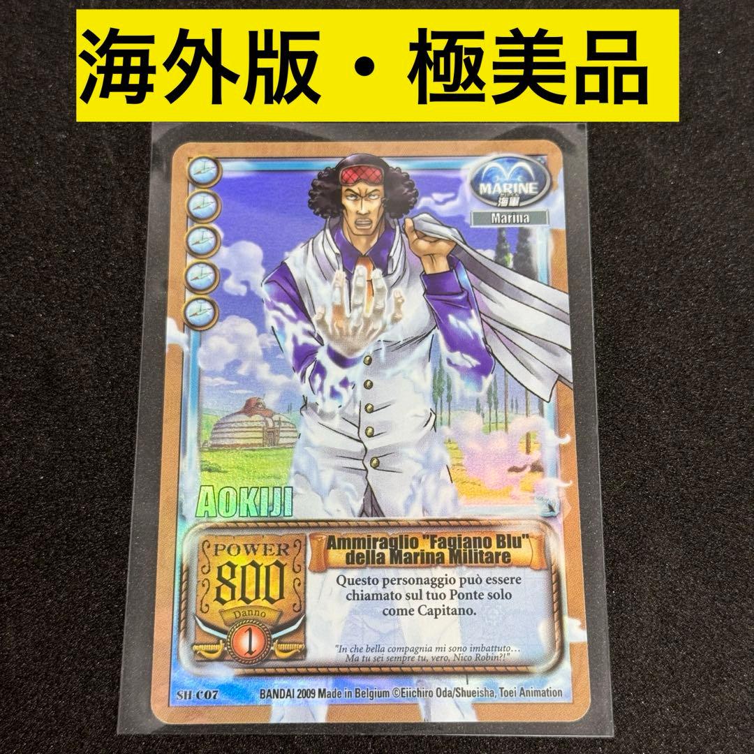 ワンピースカード　英雄たちの船影　アオキジ　クザン　青雉
