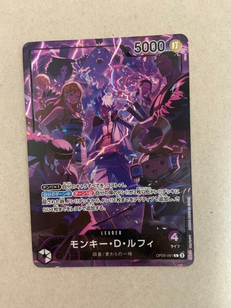 2nd Anniversary Set English ルフィ リーダーパラレル