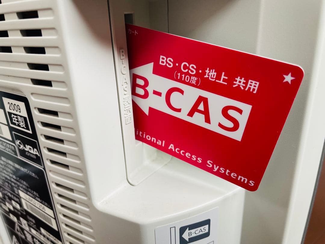 美品 パナソニック ビエラ 20型 20インチ シルバー 液晶テレビ