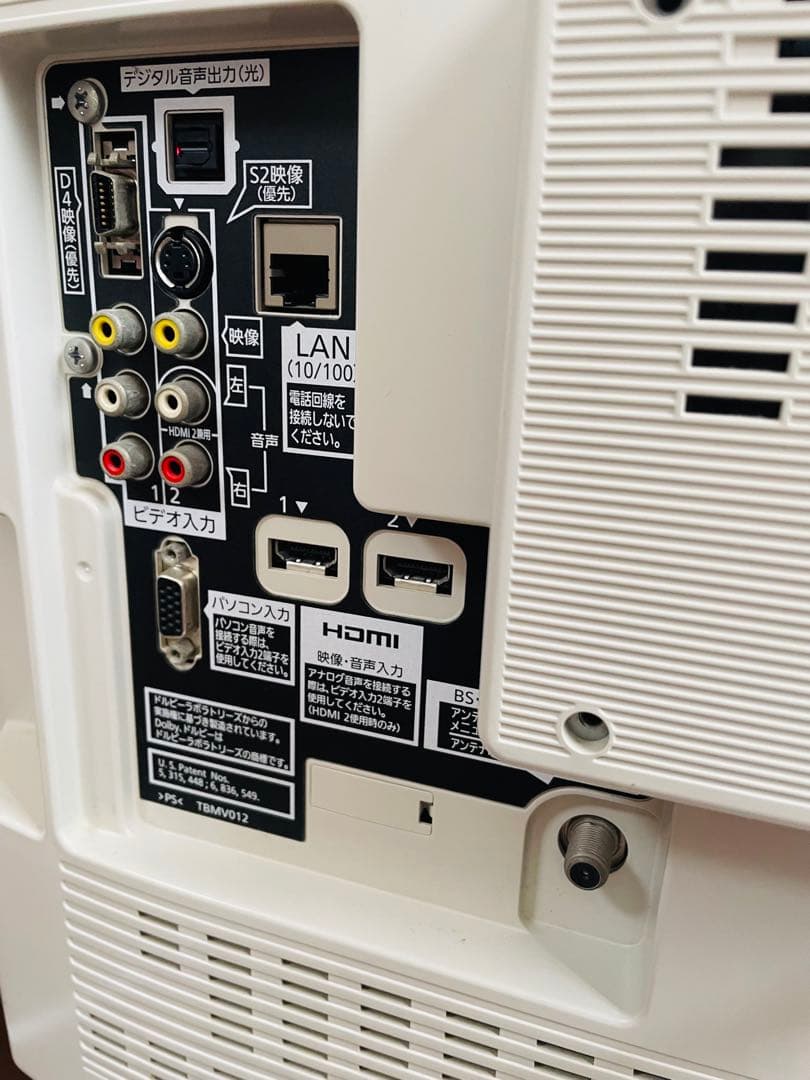 美品 パナソニック ビエラ 20型 20インチ シルバー 液晶テレビ