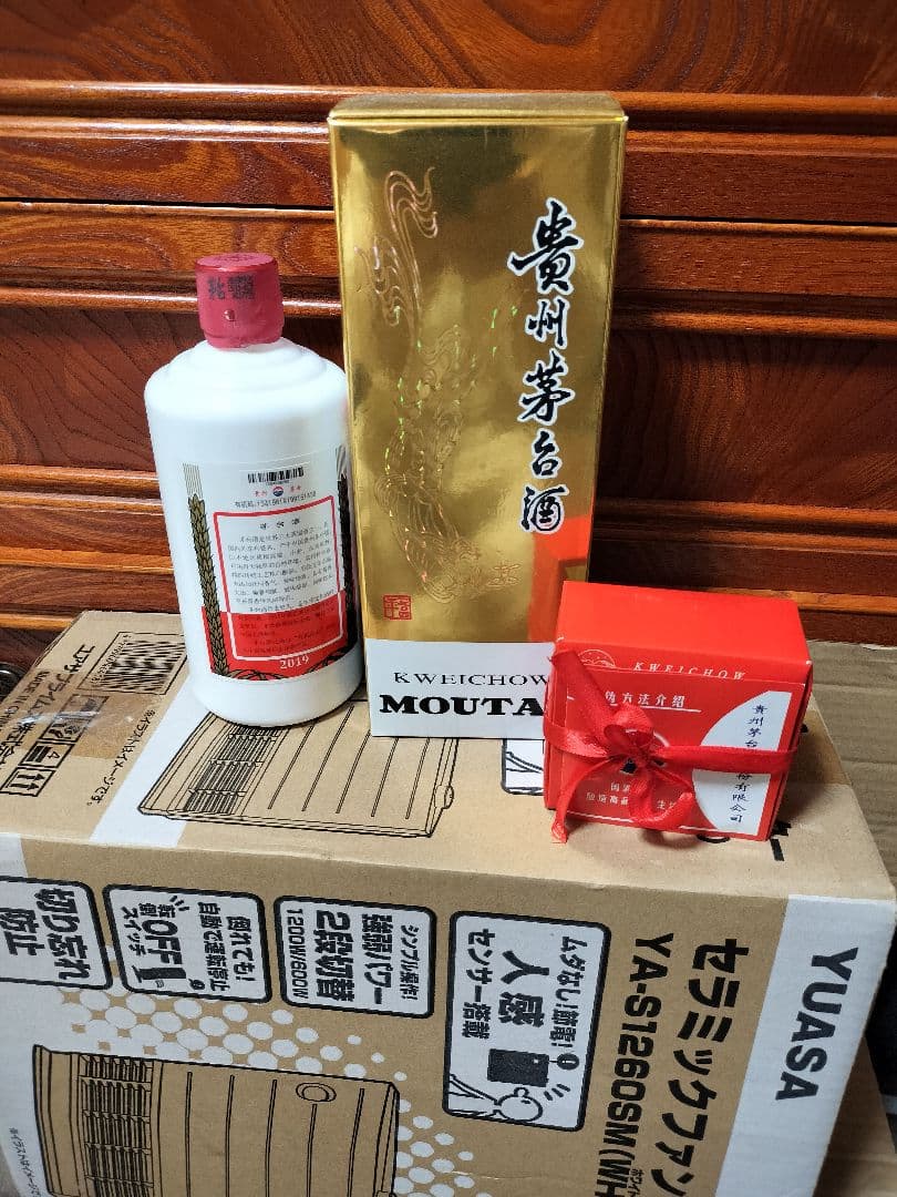 貴州マオタイ酒Kweichow Moutai 白酒 500ml 53%