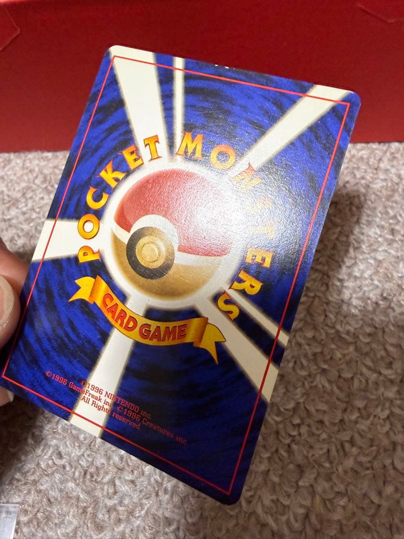 ポケモンカード旧裏　フシギバナ　渦巻きホロ