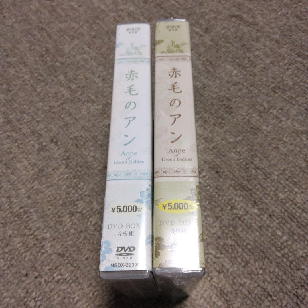 赤毛のアン DVDBOX ①②〈7枚組〉
