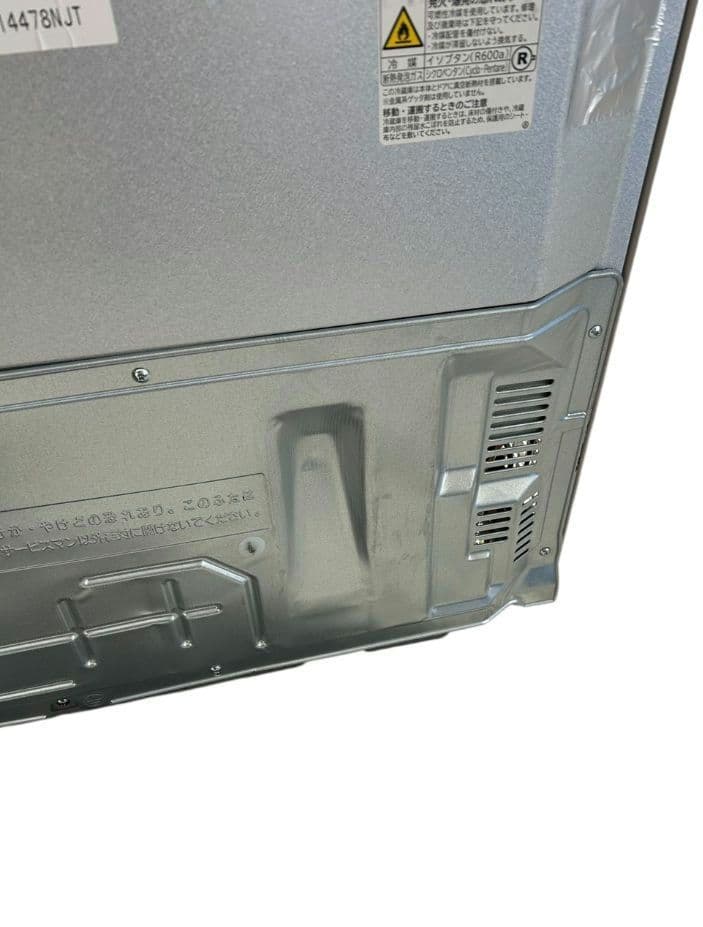 日立ノンフロン冷凍冷蔵庫 R-K40SJ(T)型 2023年製