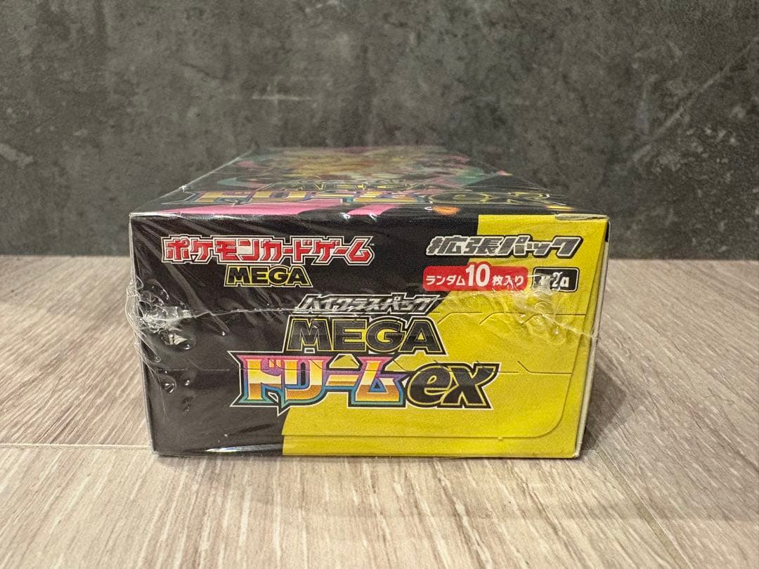 【新品未開封！】メガドリームex BOX ポケセン産