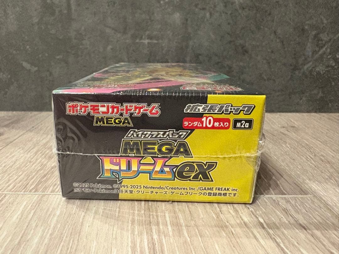【新品未開封！】メガドリームex BOX ポケセン産