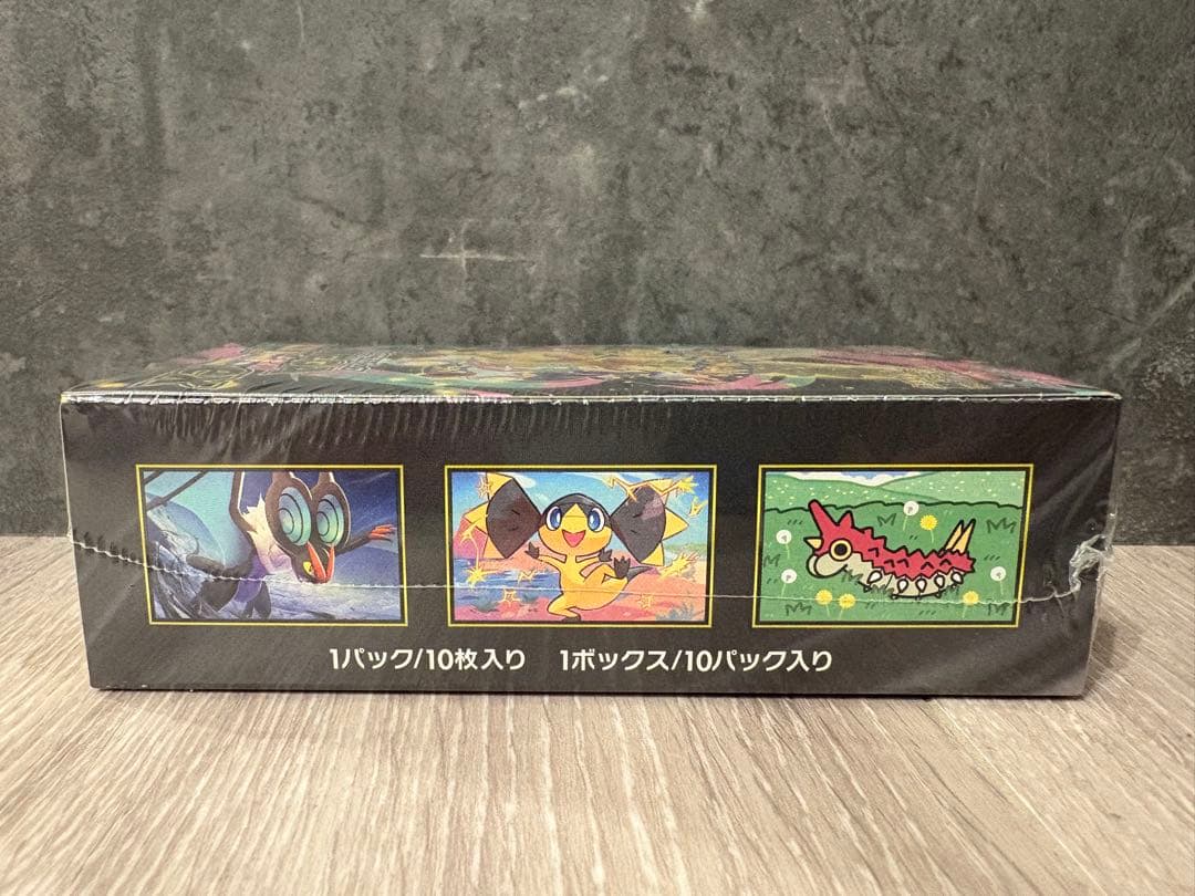 【新品未開封！】メガドリームex BOX ポケセン産