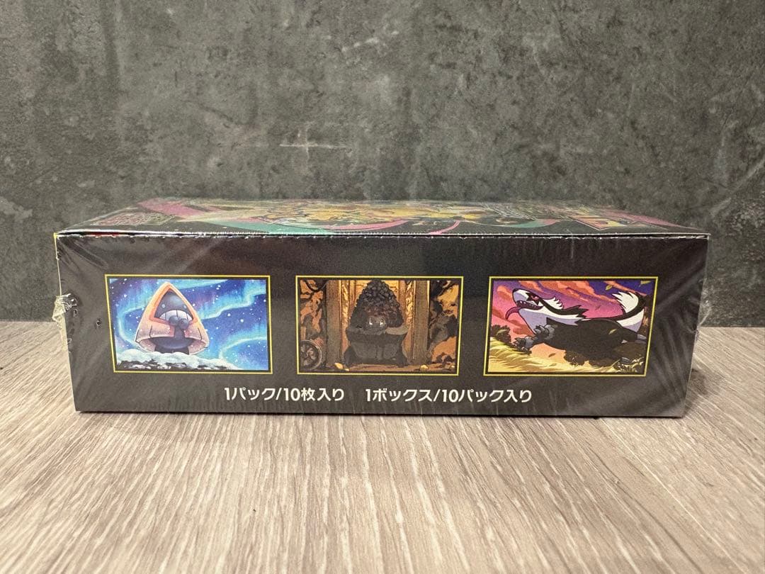 【新品未開封！】メガドリームex BOX ポケセン産