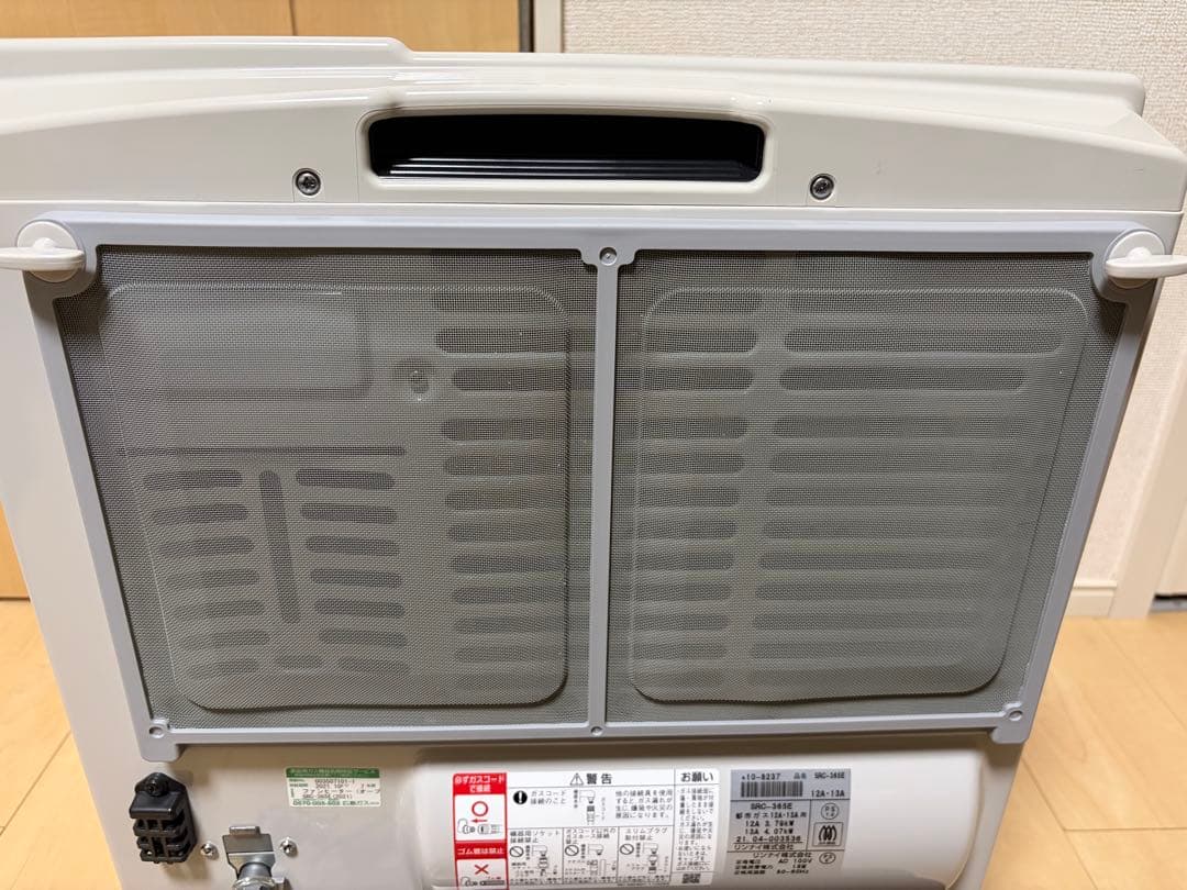 リンナイ SRC‑365E ガスファンヒーター 都市ガス用 1mガスコード付