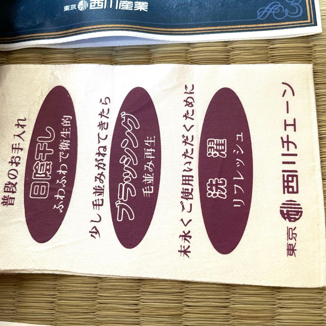 東京西川ロイヤルシープトン カラーダイヤ羊毛 ムートン シーツ パッド型シングル