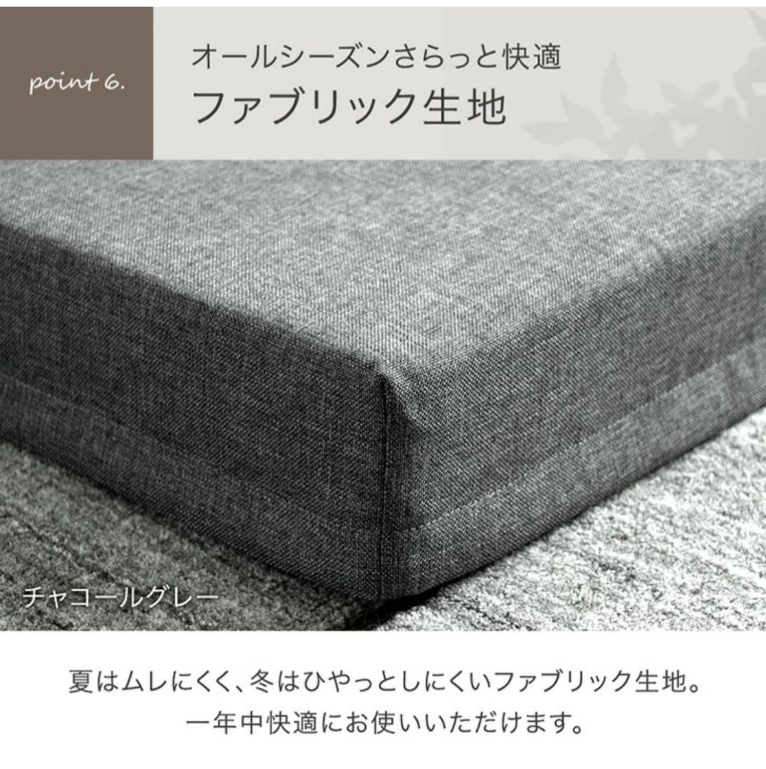 タンスのゲン　洗える カバーリング ローソファー　セパレート　3点セット