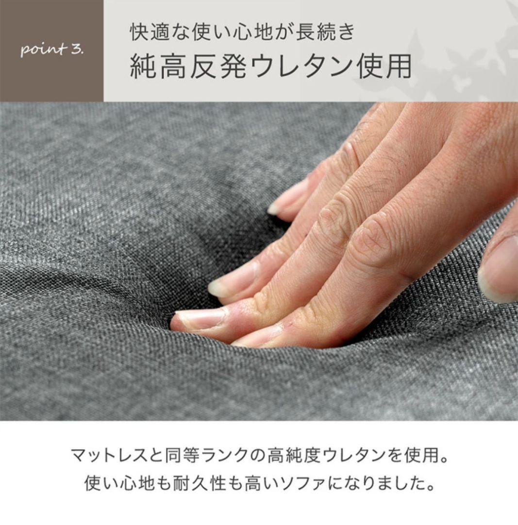 タンスのゲン　洗える カバーリング ローソファー　セパレート　3点セット