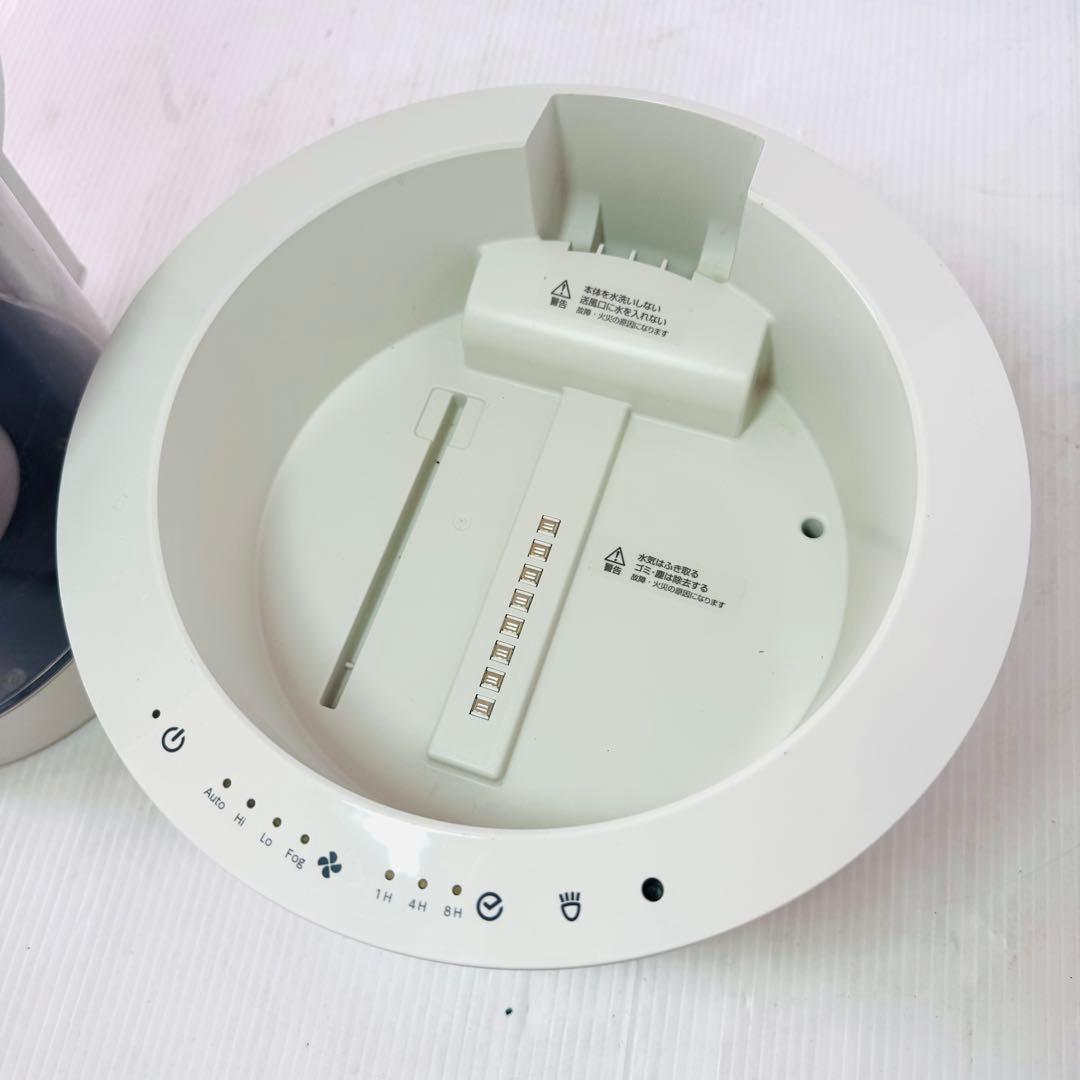 RHYTHM プールレス加湿器　MIST 300 超音波式　リズム