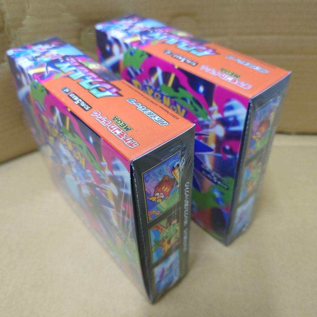 ポケモンカード　インフェルノX２BOX