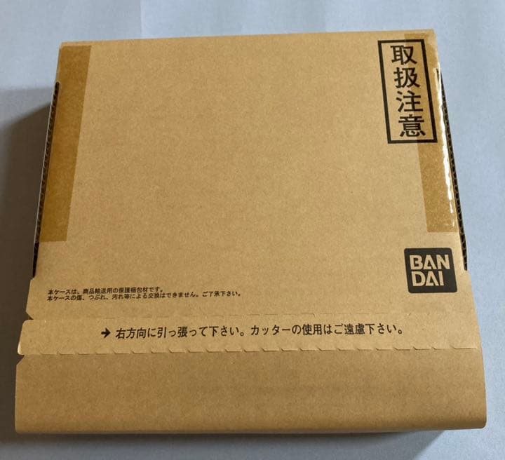 新約SDガンダム外伝　騎士王物語　孤島に眠る幻獣