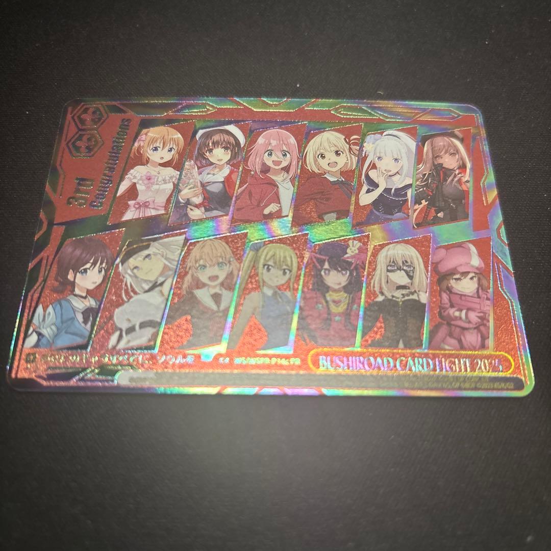 ヴァイスシュヴァルツ　BUSHIROAD CARD FIGHT 2025 3rd